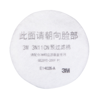  3M 防尘防毒 防毒面具 3n11滤棉 3n11滤棉10片装（无防伪）