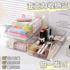  珈尊 透明 亚克力收纳盒