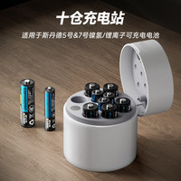 Sidande/斯丹德 大容量 5号充电电池