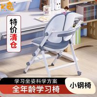 誉登 四平八稳儿童升降椅清仓