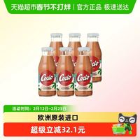 今日必买、88VIP：Arla 可酷优椰子味巧克力奶 270ml*12瓶（含赠品）