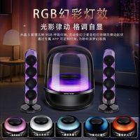 Harman Kardon/哈曼卡顿 炫彩重低音炮 蓝牙音响