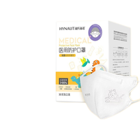  海氏海诺 独立包装 KN95口罩