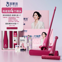 BOOMJOY 宝幂礼盒拖把套装 32cm+迷你小拖把 草莓香