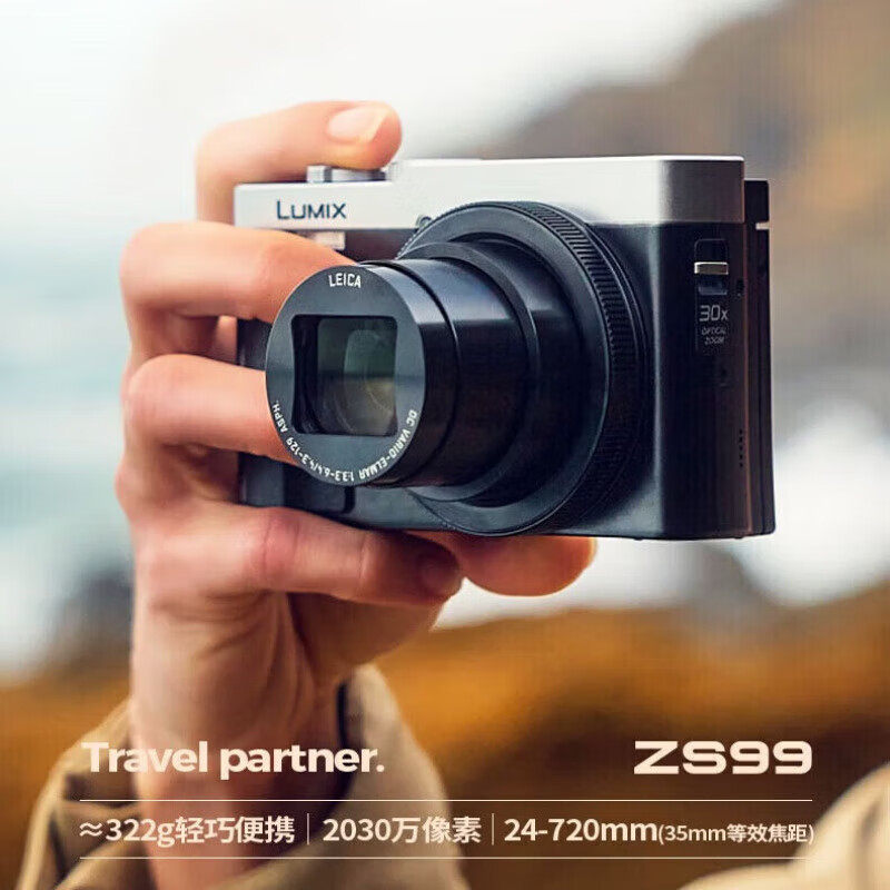  Panasonic/松下 便携变焦 长焦数码相机