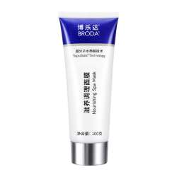 博乐达 控油祛痘 水杨酸面膜  2%浓度水杨酸面膜100g