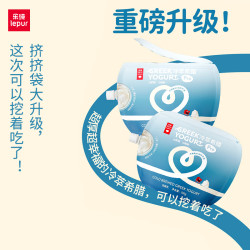 乐纯 希腊大师Pro  冷萃干噎酸奶 0蔗糖0脂 低温酸奶500g*1袋 营养早餐