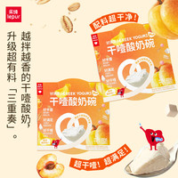 乐纯 好满足干噎酸奶  希腊酸奶风味发酵乳 124g*4碗  源头直发