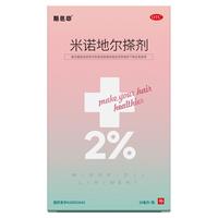  斯必申 米诺地尔搽剂  2%*30ml 3盒装 30ml