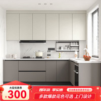 欧铂丽 橱柜定制 现代简约家用厨房整体石英石台面开放式一体柜
