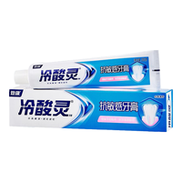 冷酸灵 抗敏感牙膏 薄荷味 200g