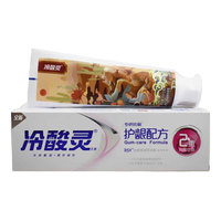冷酸灵 抗敏感 牙膏 专研抗敏(护龈配方)170g