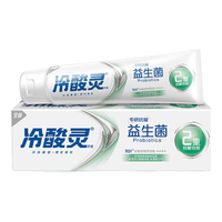 冷酸灵 抗敏感 牙膏 专研抗敏(益生菌)140g