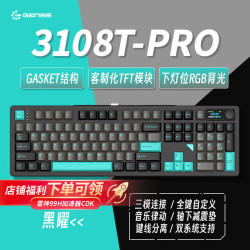 HELLO GANSS 客制化 机械键盘