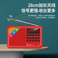NINTAUS/金正 蓝牙 老人收音机