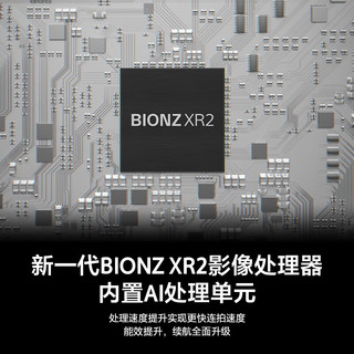  SONY/索尼 约30张/秒连拍 全画幅微单数码相机+CF-A存储卡 A7M5+索尼CEA-G240T CF-A存储卡套装