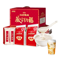 江中 礼年货限量 米糊冲饮谷物 奶味30天+原味2天 礼盒 960g