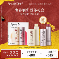 馥蕾诗 奢养润彩唇部礼盒(经典唇膏4.3g+玫瑰粉红色4.3g）
