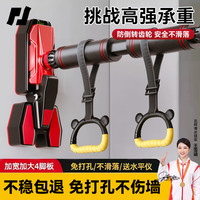 品健 门上单杠 家用室内儿童免打孔墙体引体向上器