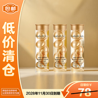 移动端、京东百亿补贴：伊丽莎白·雅顿 伊丽莎白雅顿金胶面部精华液(7粒装)*3