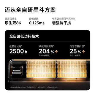 MCHOSE/迈从 客制化 机械键盘