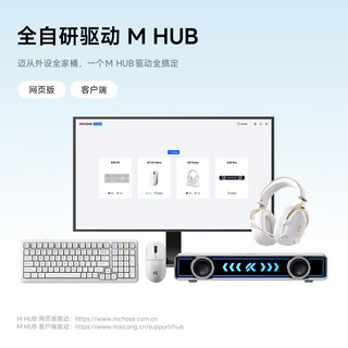  MCHOSE/迈从 客制化 机械键盘