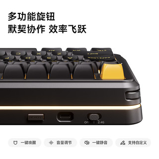  MCHOSE/迈从 客制化 机械键盘
