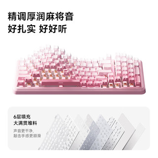  MCHOSE/迈从 客制化 机械键盘