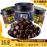 乐天 梦巧克力 86g/罐