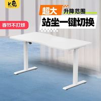 誉登 电动升降桌