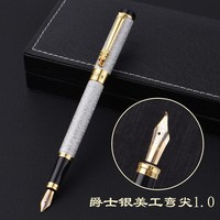  淘梵 书法练字 钢笔 礼盒 其它
