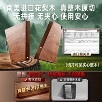 SSGP/三四钢 防霉抗菌 实木砧板 ..