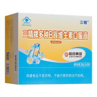 88VIP：哈药牌 维生素口服液