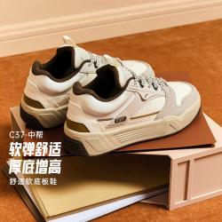 安踏 C37丨经典撞色拼接潮流板鞋 922448081