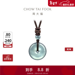 周大福 K65934 平安扣翡翠吊坠 19克拉