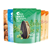  ChaCheer/洽洽 组合款 葵花籽