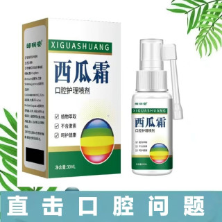 西瓜霜口腔溃疡喷剂口腔 西瓜霜喷剂一盒