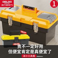 DELIXI/德力西 加强筋设计 工具箱