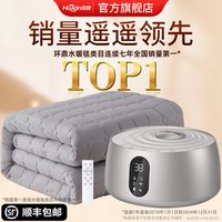 移动端：环鼎 亚麻水暖电热毯 智能遥控款