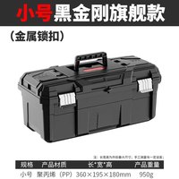DELIXI/德力西 双层收纳 工具箱 金属锁扣