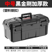 DELIXI/德力西 加厚款 工具箱