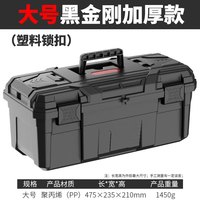 DELIXI/德力西 双层收纳 工具箱