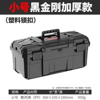 DELIXI/德力西 双层收纳 工具箱