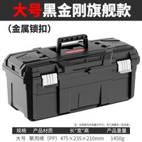 DELIXI/德力西 双层收纳 工具箱 金属锁扣