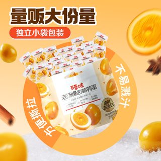  Be&Cheery/百草味 富含硒 鹌鹑蛋 【约50粒 精选大颗鹌鹑蛋】富硒高蛋白 450g