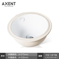 恩仕 ONE C L313-4101-M1 台下洗手盆 600*445*200 陶瓷