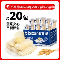  bi bi zan/比比赞 饱腹 乳酸菌味小口袋面包