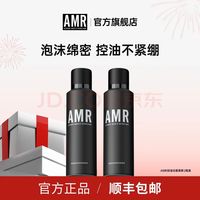 阿姿美尔 AMR 控油洁面慕斯 男士清洁泡沫 100g*2瓶