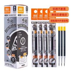 真彩 按动笔芯1588 0.5黑笔考试滑丽芯芯st笔芯0.38圆珠笔芯