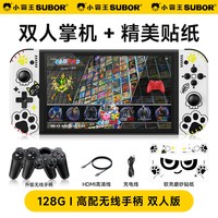 SUBOR/小霸王 连电视 开源掌机 中国大陆